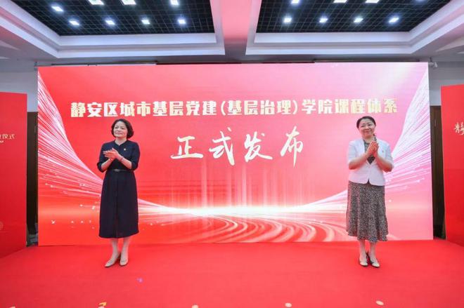 多省高规格社工会议：聚焦新兴领域党建与基层治理