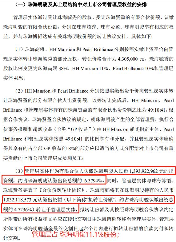 简报 第68页