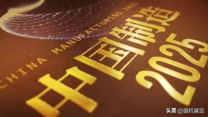 外资机构2025展望：集体押注，中国市场看多情绪高涨