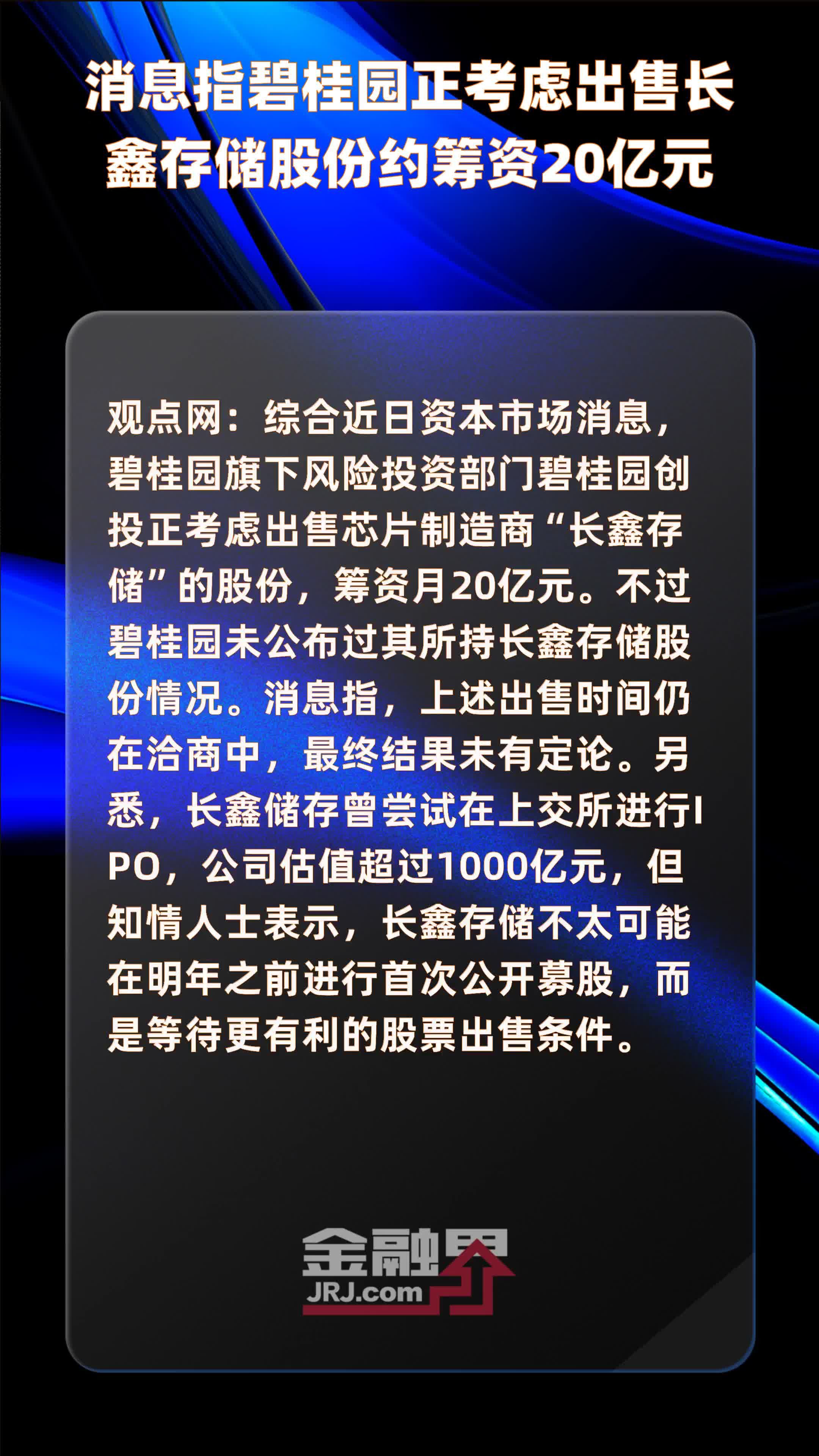 澳门彩开奖结果2024开奖记录｜精选解释解析落实