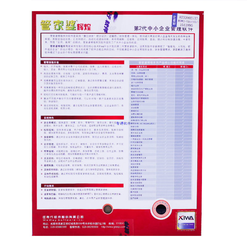 新澳2024管家婆资料第三期｜精选解释解析落实