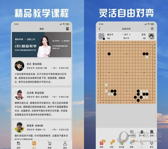 2024澳门天天彩免费｜精选解释解析落实