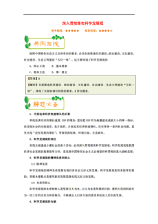 2024年12月31日 第17页