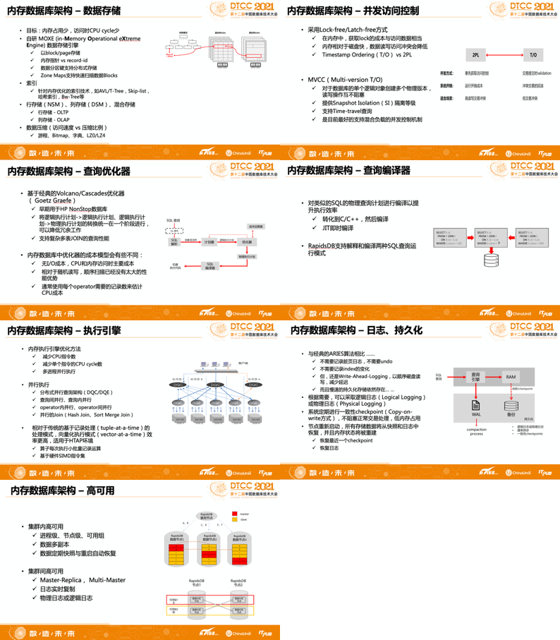 2024澳门开奖结果王中王｜精选解释解析落实