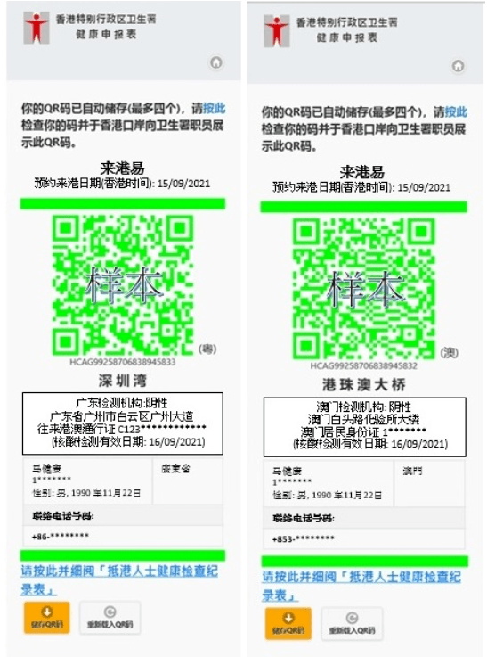 2024香港正版资料免费看｜精选解释解析落实