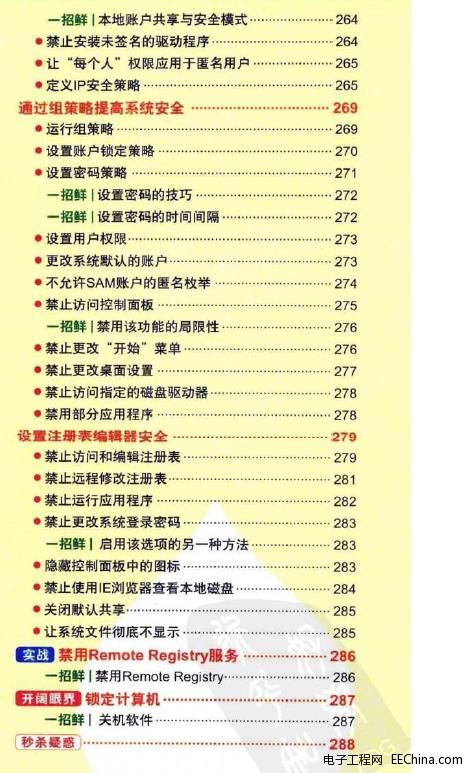 2024天天开彩免费资料｜精选解释解析落实
