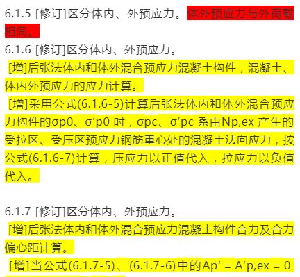新奥精准资料免费大全｜精选解释解析落实